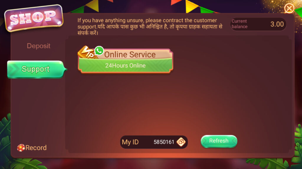 Rummy Star Customer Service
